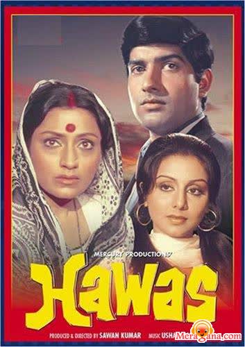 Poster of Hawas (1974)